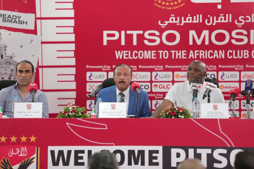 Al Ahly Hold Mosimane's Press Conference